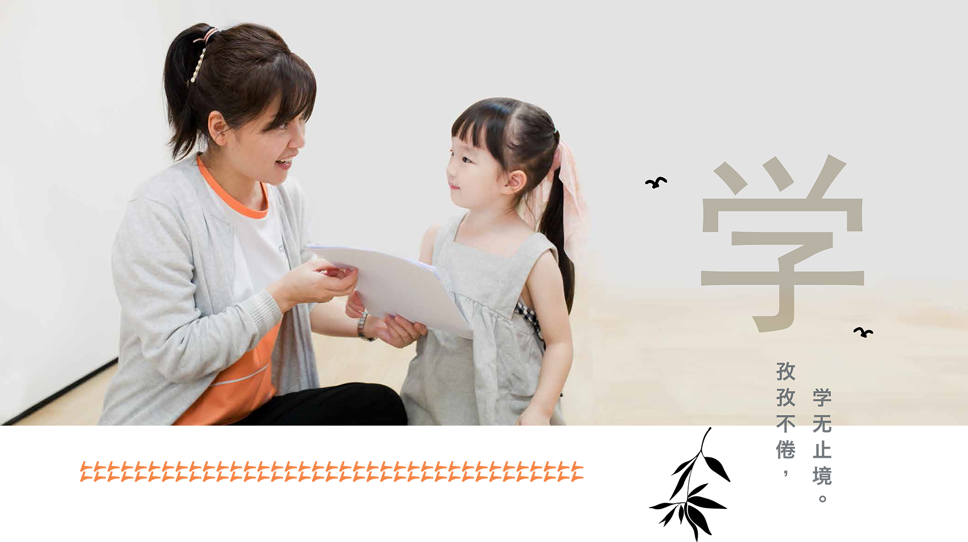 CZ-BlogArticles_Jun-23-banner